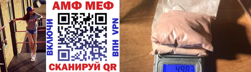 Амфетамин VHQ  Можайск 