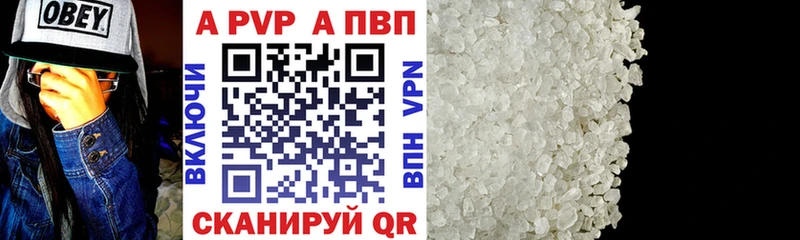 Alpha PVP кристаллы  Можайск 