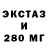 Экстази TESLA Oleg Kolosovskyi
