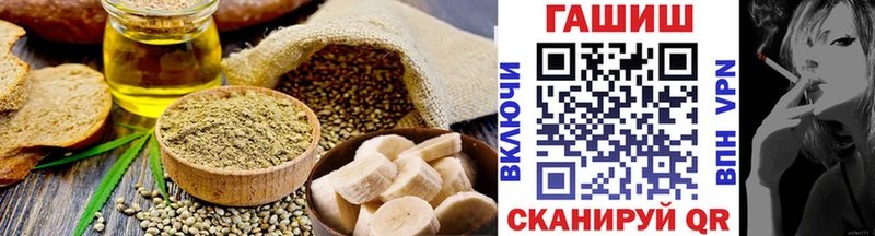 закладка Можайск omg сайт Печенье с ТГК марихуана