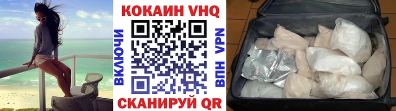 Кокаин FishScale  Можайск 