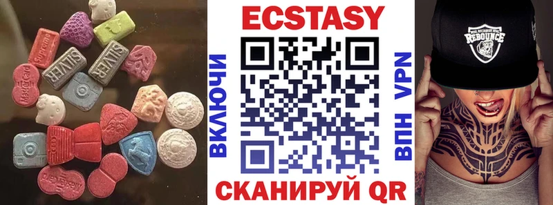 продажа наркотиков  Можайск  ЭКСТАЗИ VHQ 