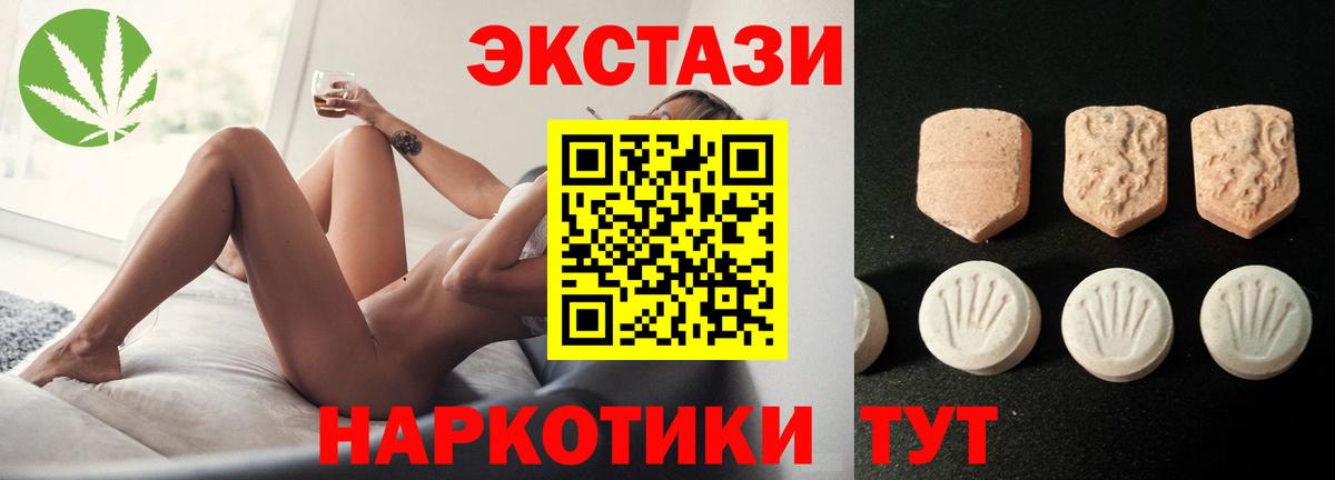 Можайск  omg как войти  Вход с VPN  Экстази louis Vuitton  ЭКСТАЗИ 