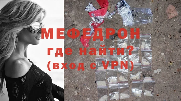 MESCALINE Бугульма
