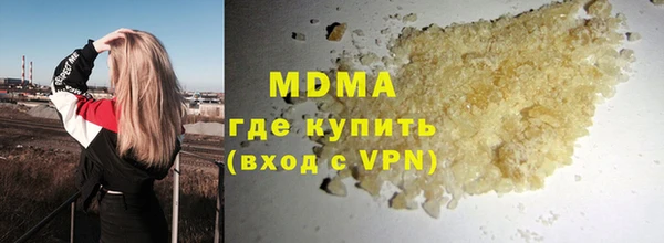 MESCALINE Бугульма