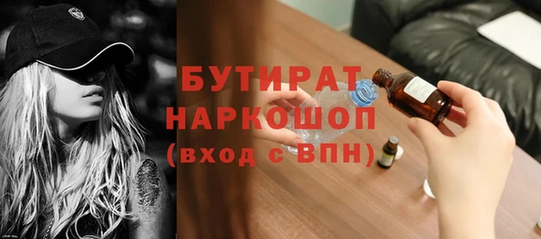 кокаин перу Строитель