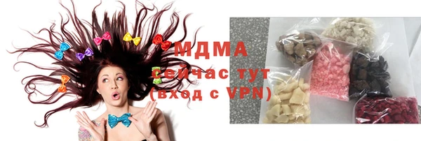 мяу мяу кристалл Бородино