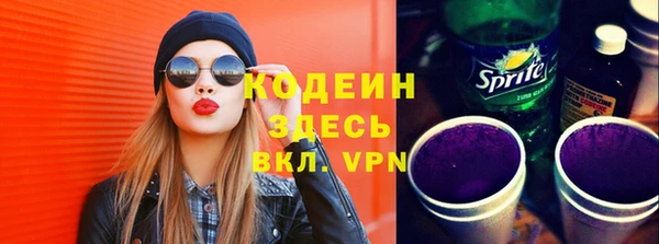 MESCALINE Бугульма