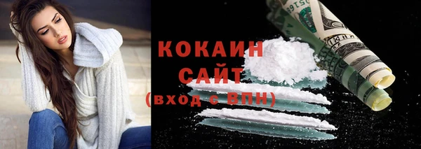 кокаин перу Строитель