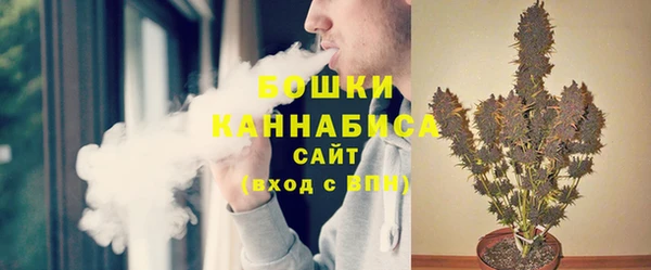 герыч Ступино