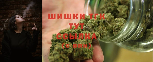 дистиллят марихуана Струнино