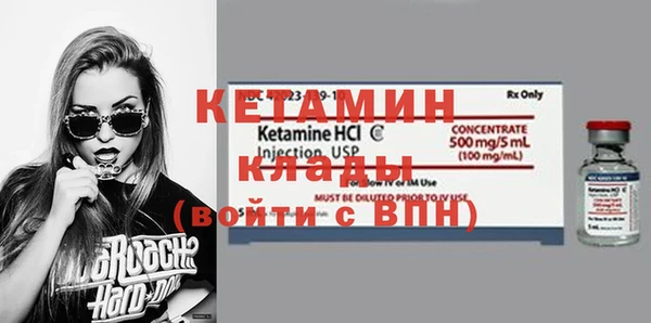 дистиллят марихуана Струнино