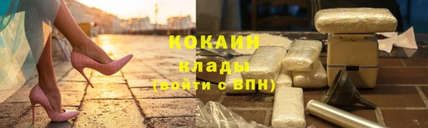 MESCALINE Бугульма