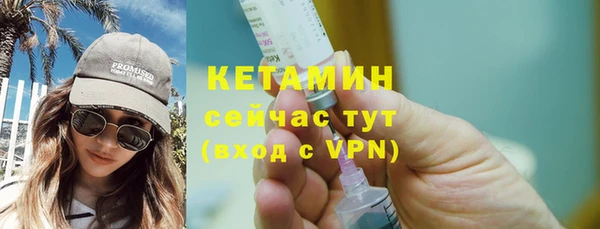 MESCALINE Бугульма