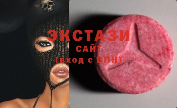 мяу мяу кристалл Бородино