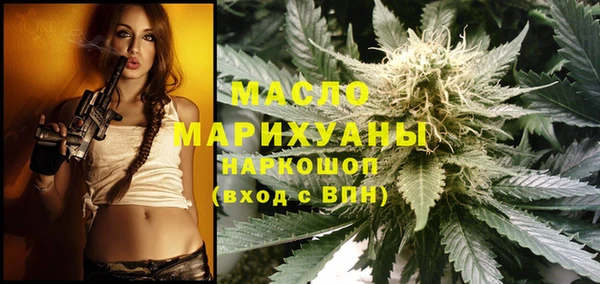 дистиллят марихуана Струнино