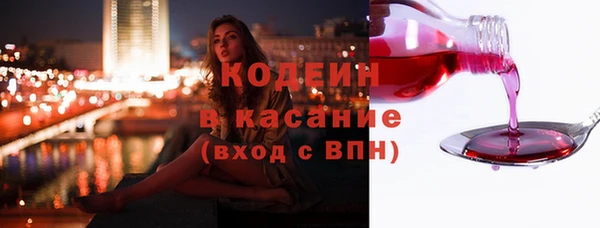 MDMA Бронницы