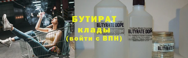 MESCALINE Бугульма