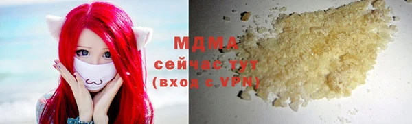 MDMA Бронницы