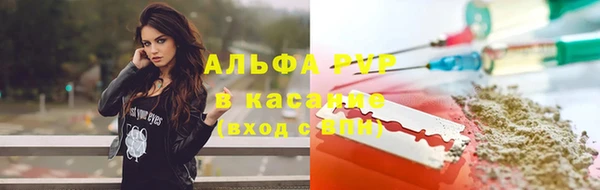 герыч Ступино