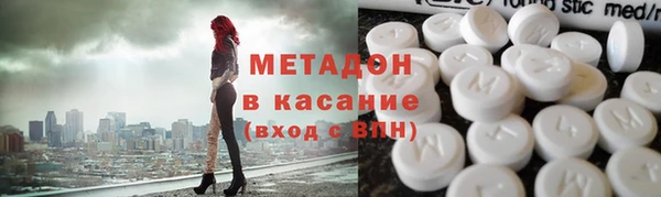 герыч Ступино