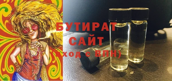 MDMA Бронницы