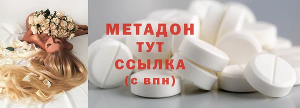 дистиллят марихуана Струнино