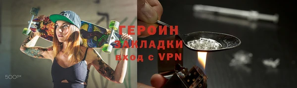 MDMA Бронницы