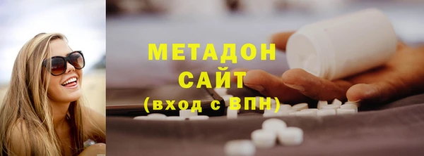 дистиллят марихуана Струнино