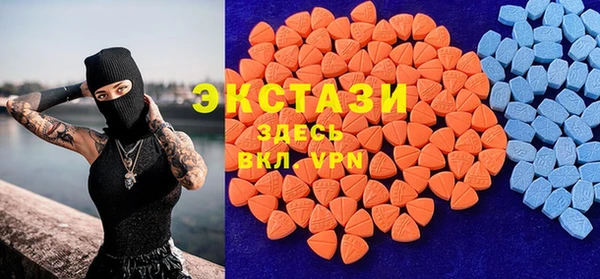 мяу мяу кристалл Бородино
