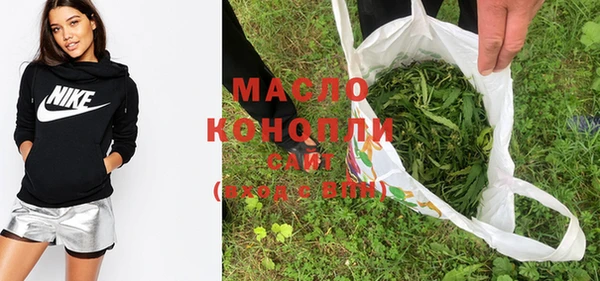 MESCALINE Бугульма