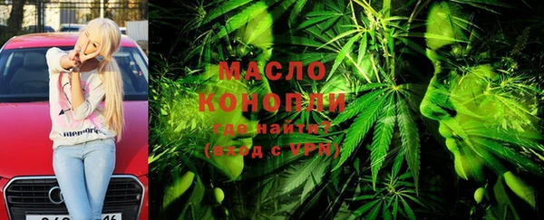 MDMA Бронницы