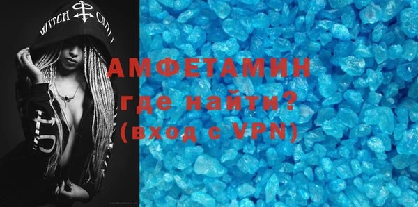 герыч Ступино