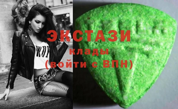 герыч Ступино