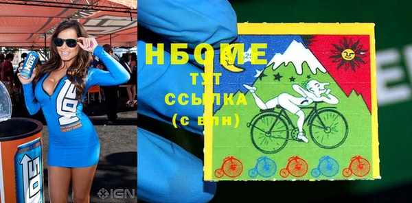 мяу мяу кристалл Бородино