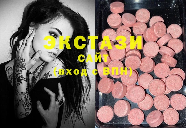 MDMA Бронницы