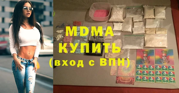 MESCALINE Бугульма