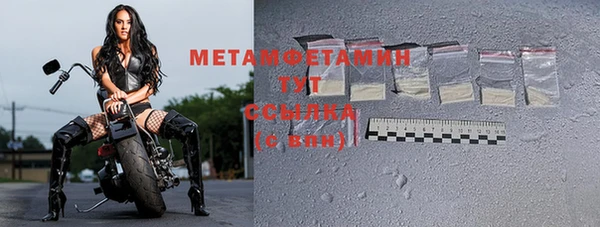 MDMA Бронницы