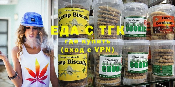 MESCALINE Бугульма