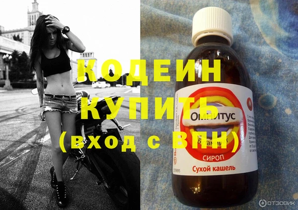MESCALINE Бугульма
