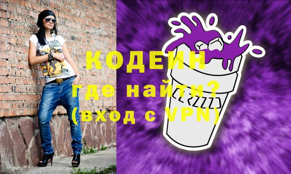 MESCALINE Бугульма