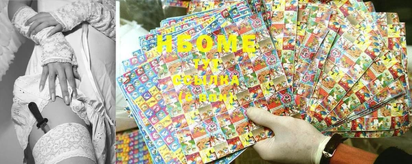 MESCALINE Бугульма