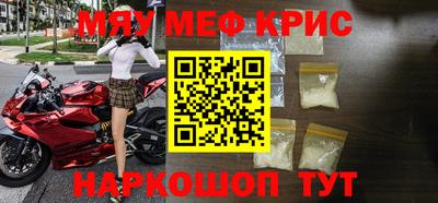 тгк Волжск