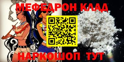 тгк Волжск