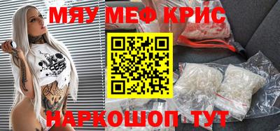 тгк Волжск