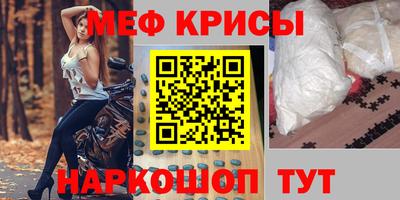 тгк Волжск