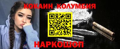 бошки Волжский