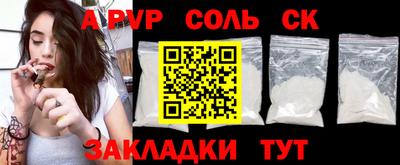 бошки Волжский