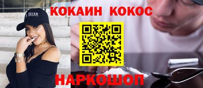 бошки Волжский