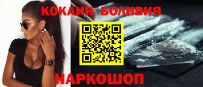 тгк Волжск